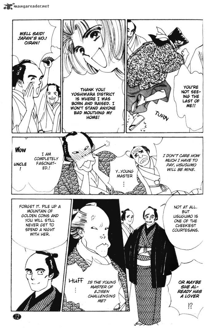 Edo Never Sleeps 1 12