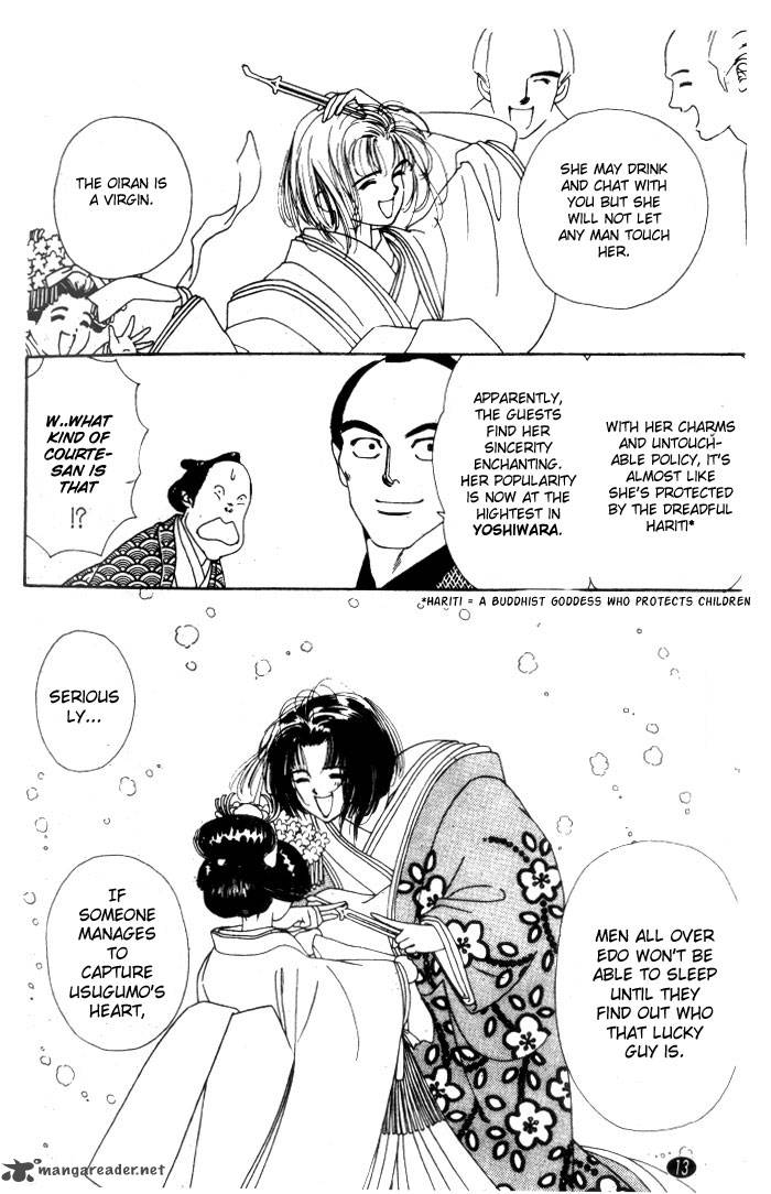 Edo Never Sleeps 1 13