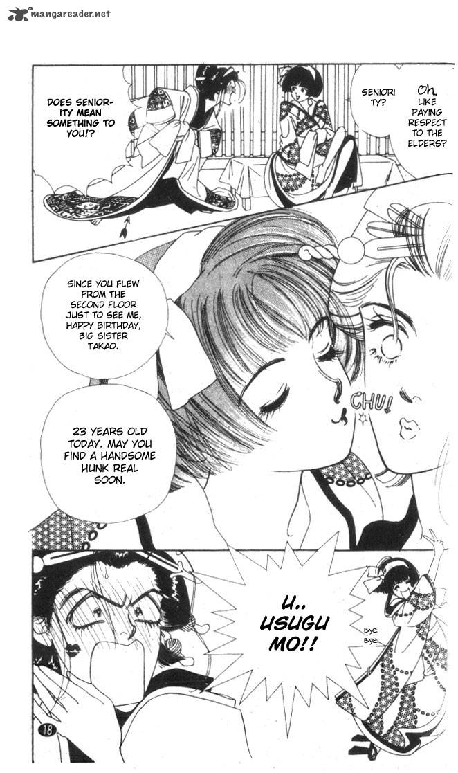 Edo Never Sleeps 1 18