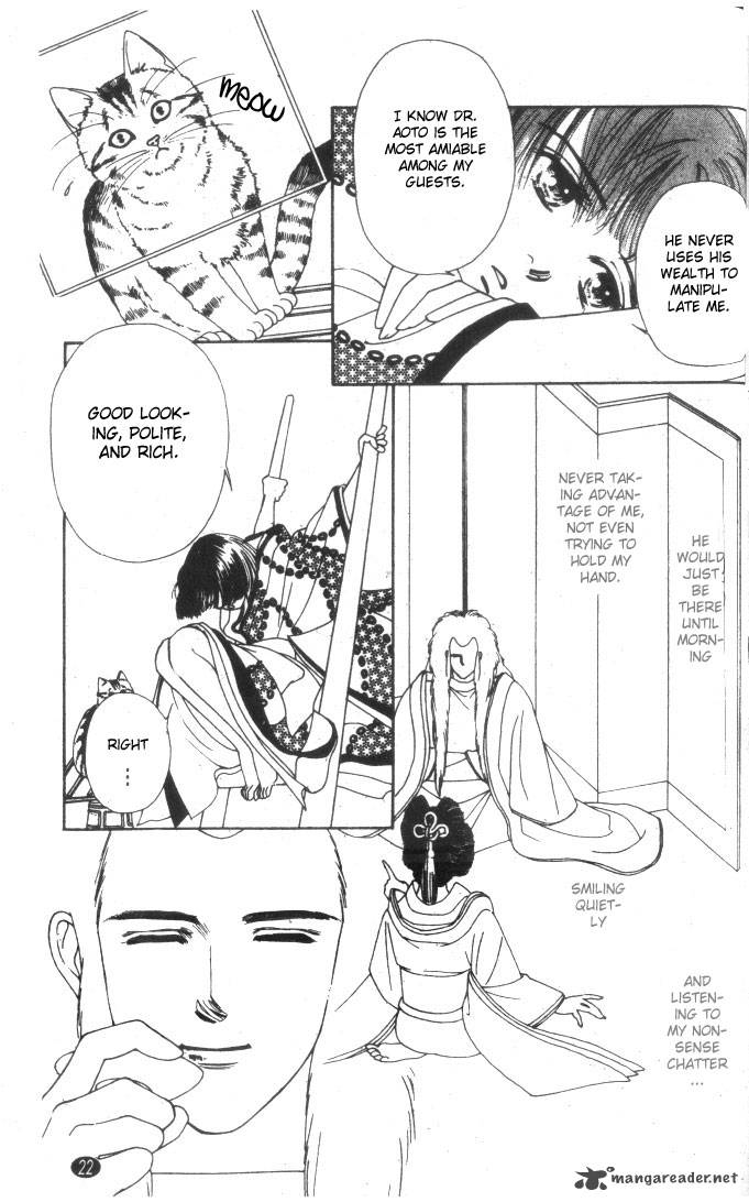 Edo Never Sleeps 1 22