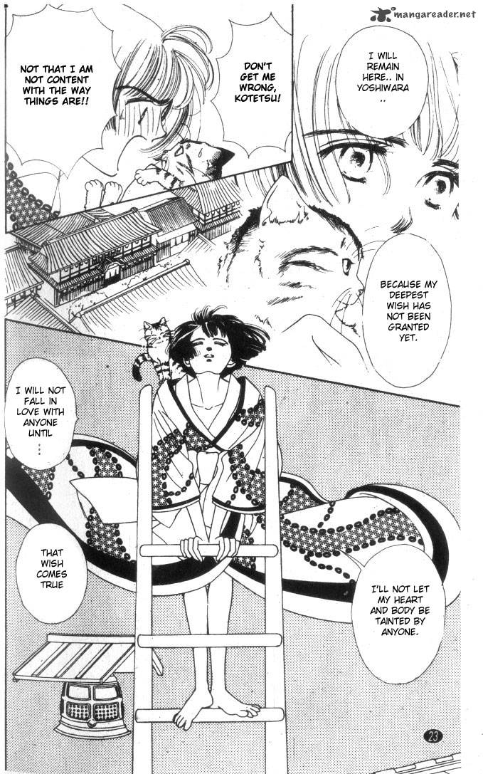 Edo Never Sleeps 1 23