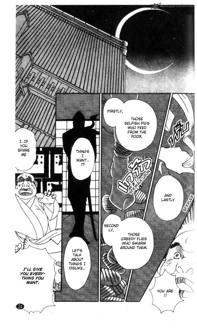 Edo Never Sleeps 1 24