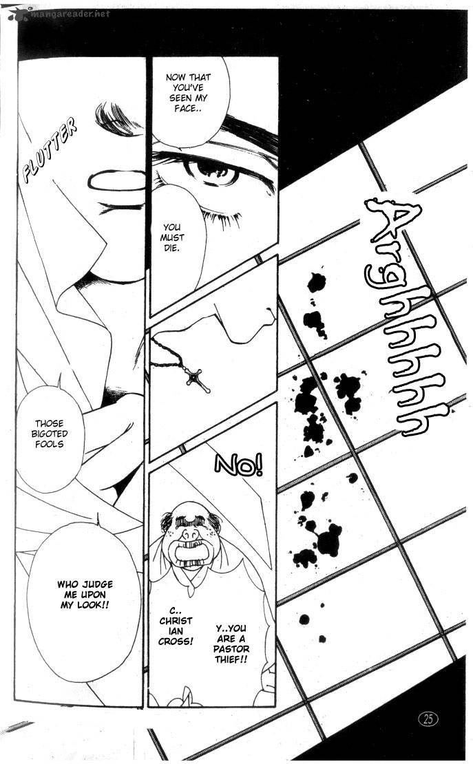 Edo Never Sleeps 1 25