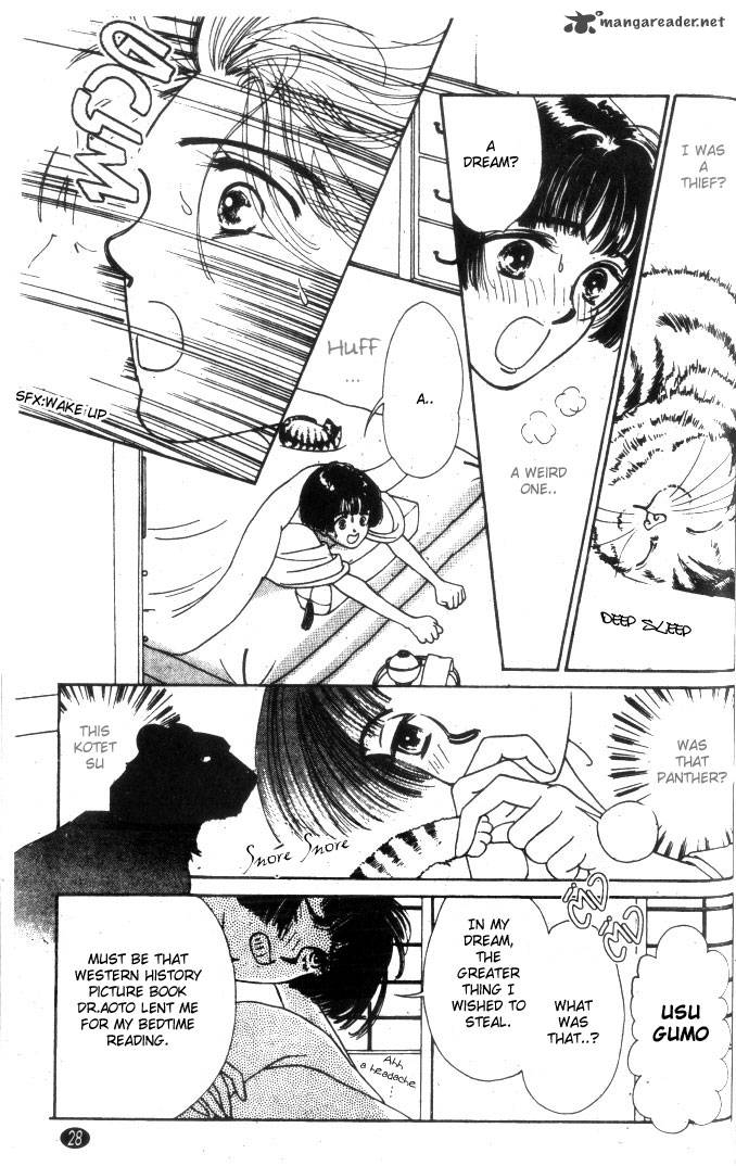 Edo Never Sleeps 1 28