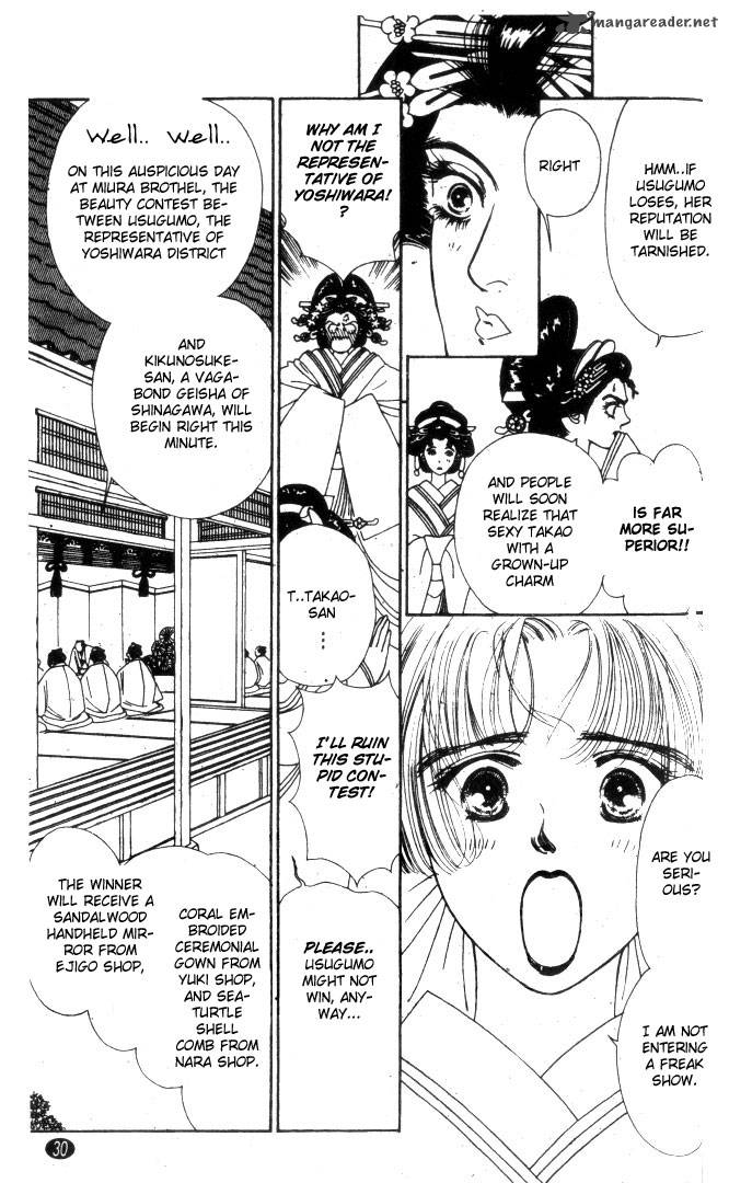 Edo Never Sleeps 1 30