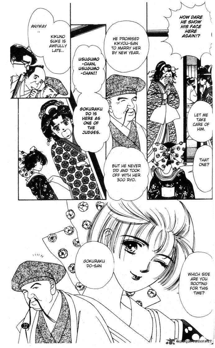 Edo Never Sleeps 1 32
