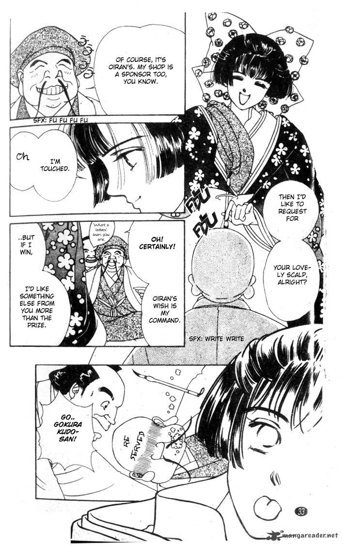 Edo Never Sleeps 1 33