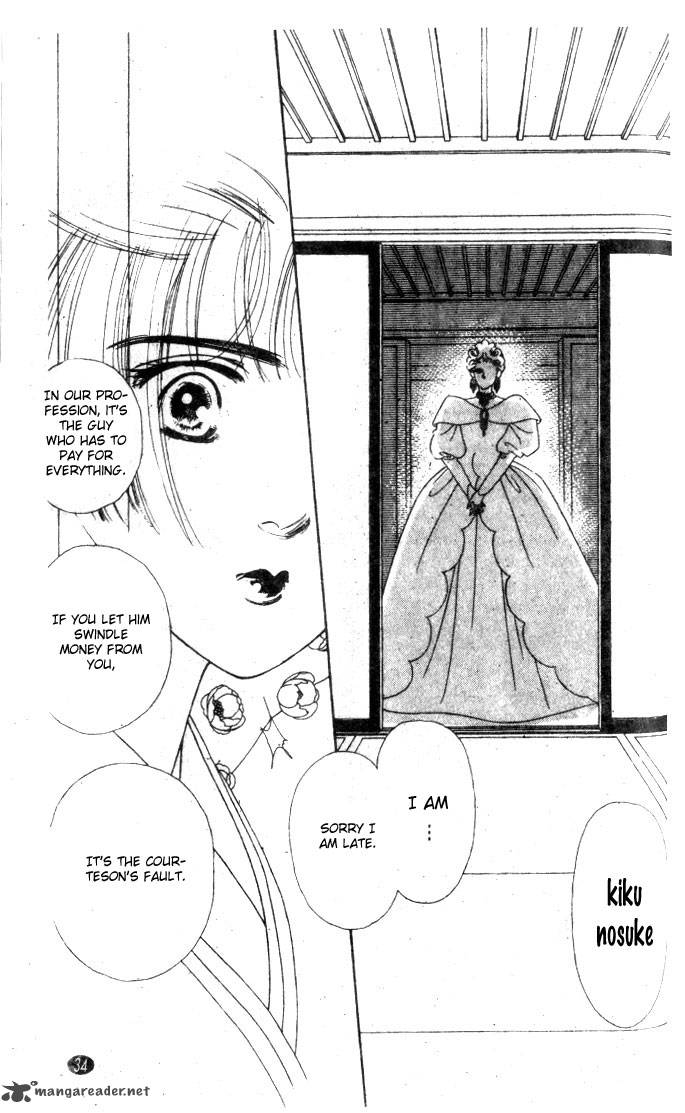 Edo Never Sleeps 1 34