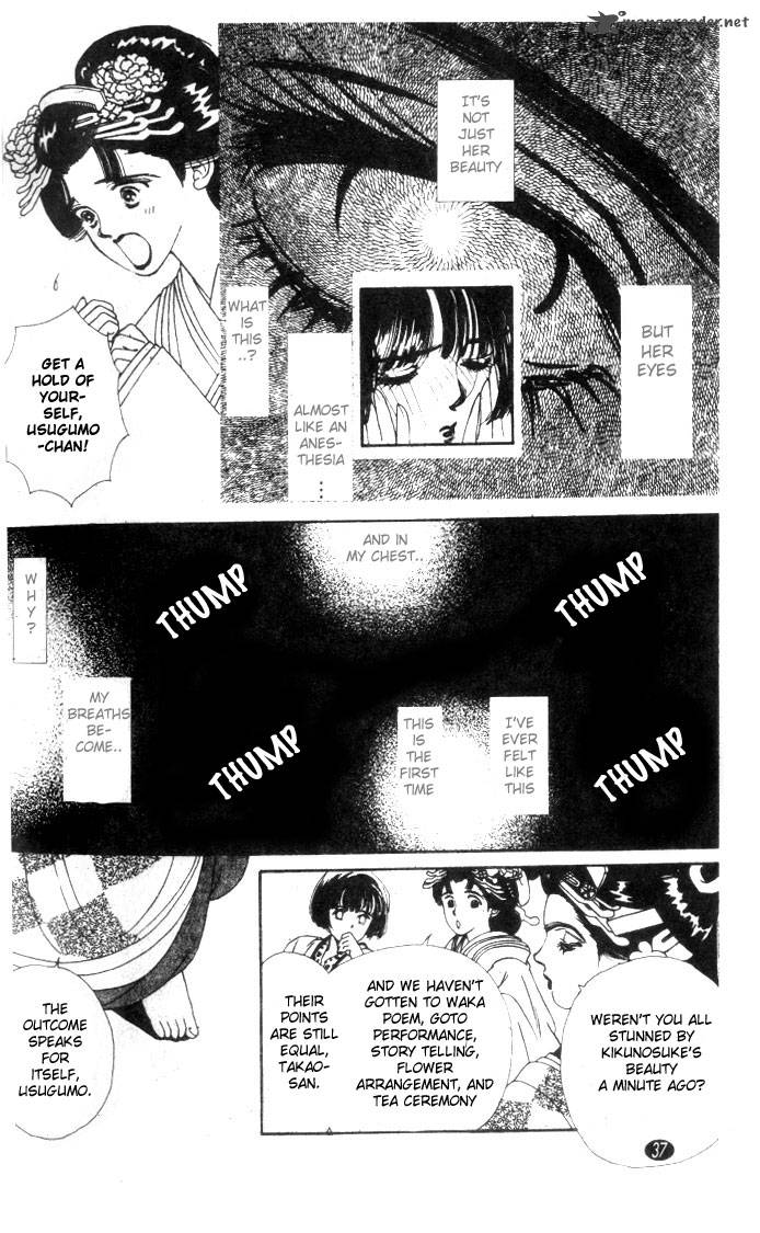 Edo Never Sleeps 1 37