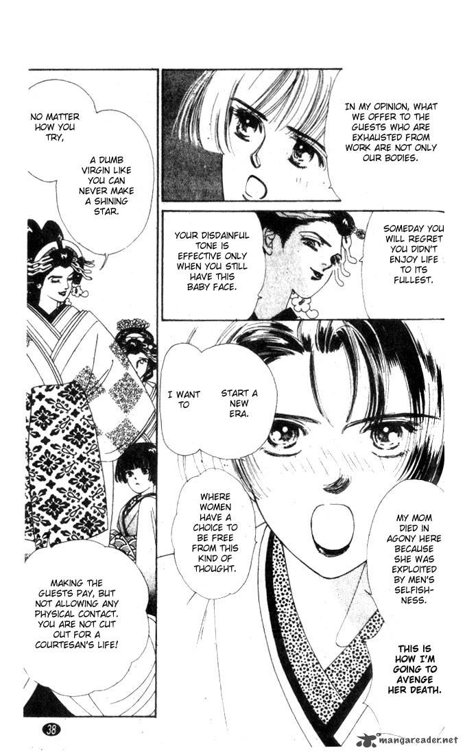 Edo Never Sleeps 1 38