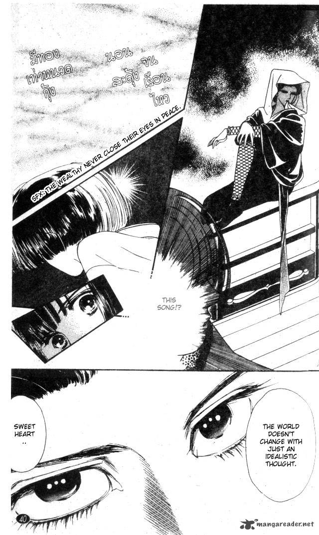 Edo Never Sleeps 1 40