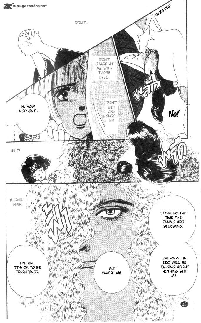 Edo Never Sleeps 1 43