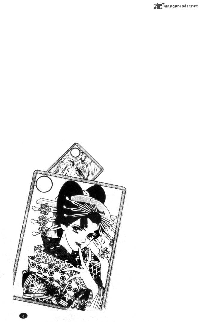 Edo Never Sleeps 1 5