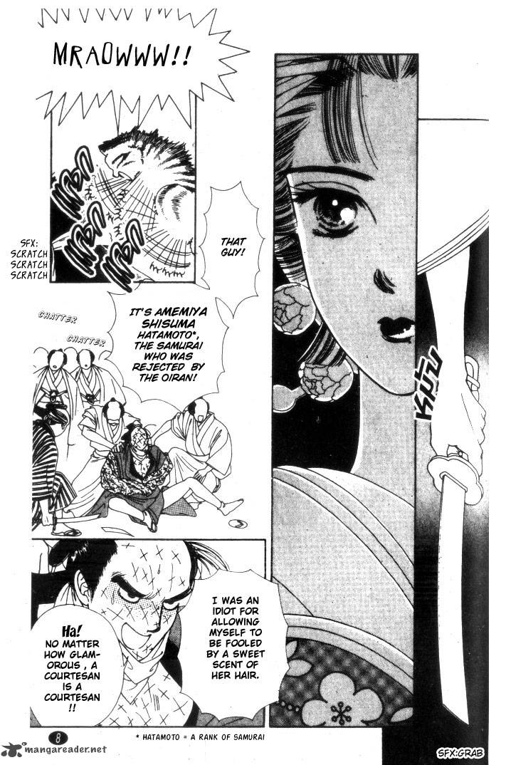 Edo Never Sleeps 1 9