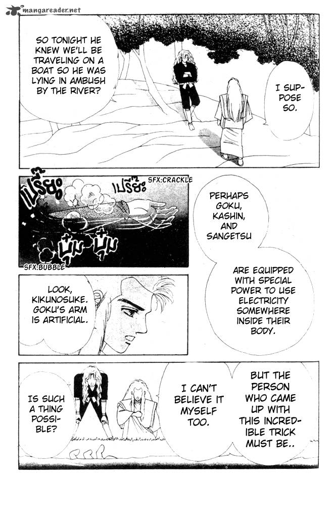 Edo Never Sleeps 10 24