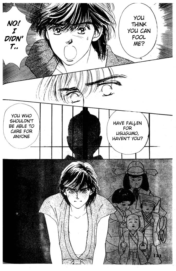 Edo Never Sleeps 11 15