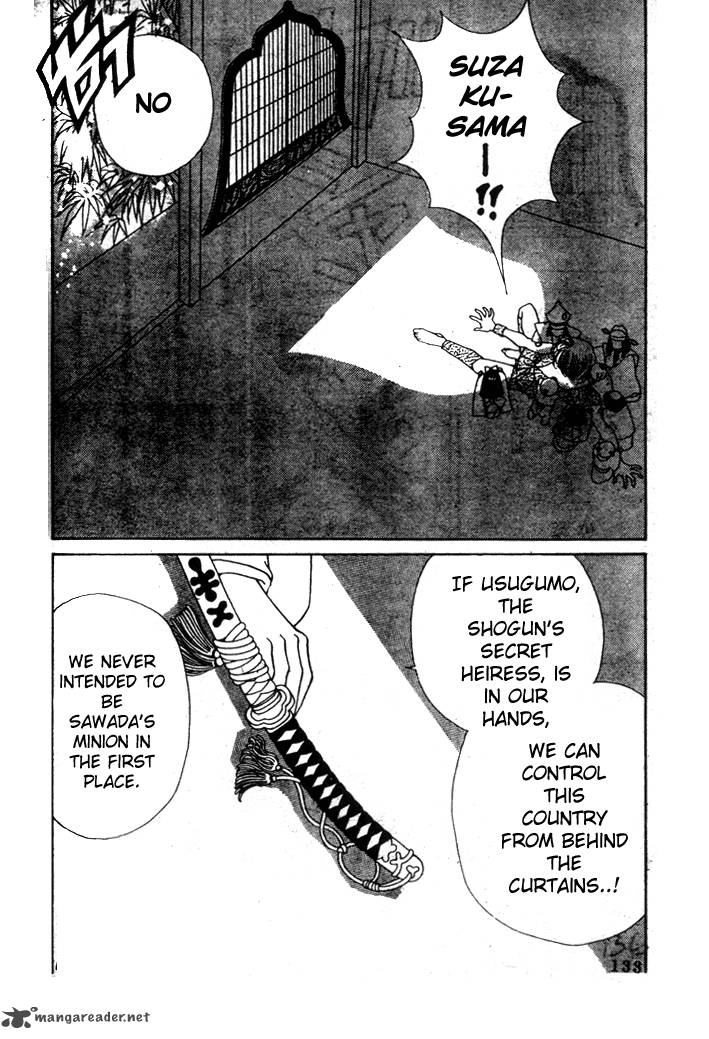 Edo Never Sleeps 11 17