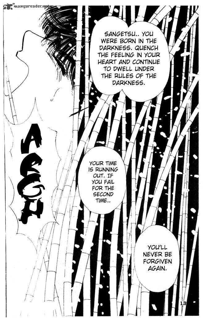 Edo Never Sleeps 11 19