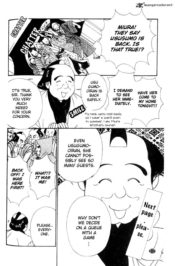 Edo Never Sleeps 11 2