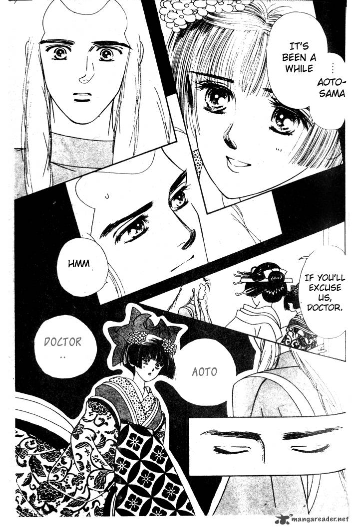 Edo Never Sleeps 11 6