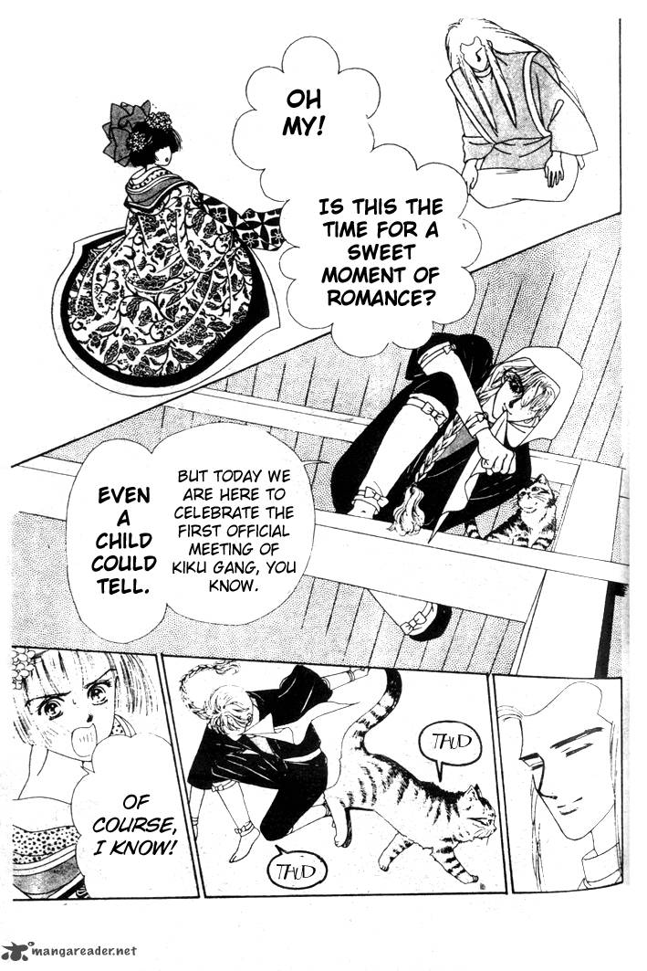 Edo Never Sleeps 11 8