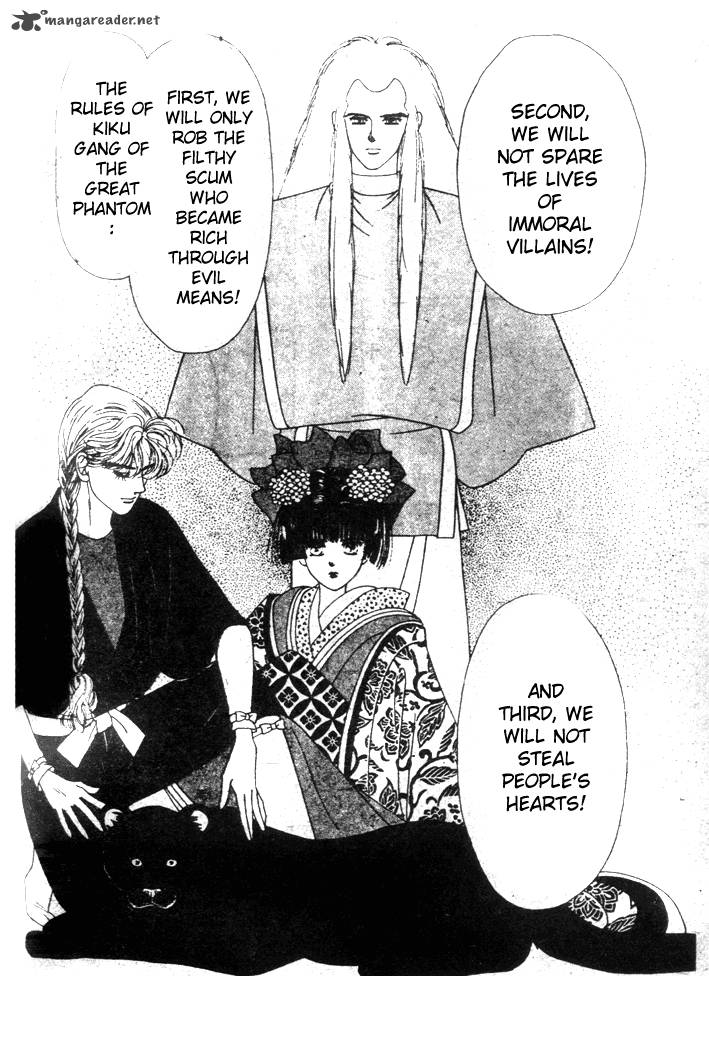 Edo Never Sleeps 11 9