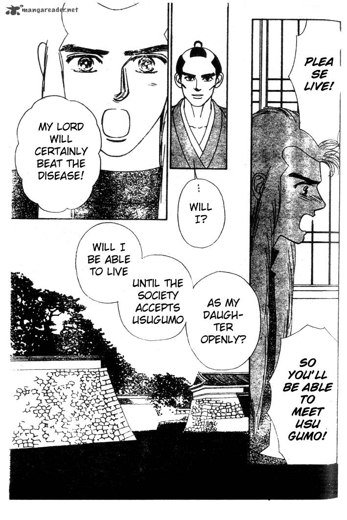 Edo Never Sleeps 12 14