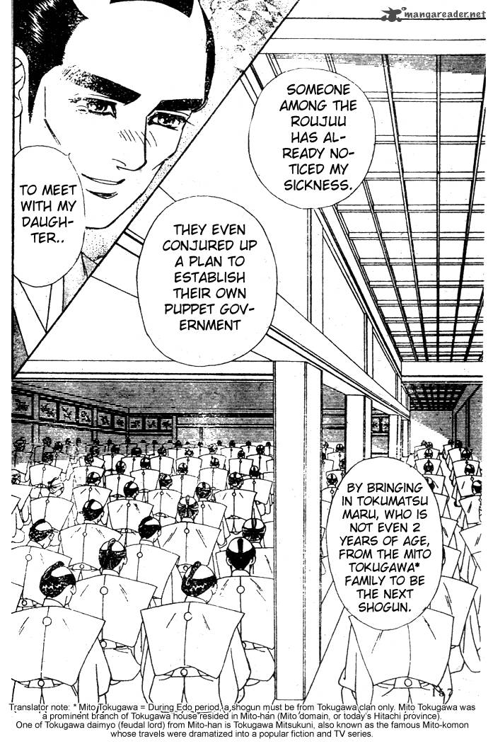 Edo Never Sleeps 12 15