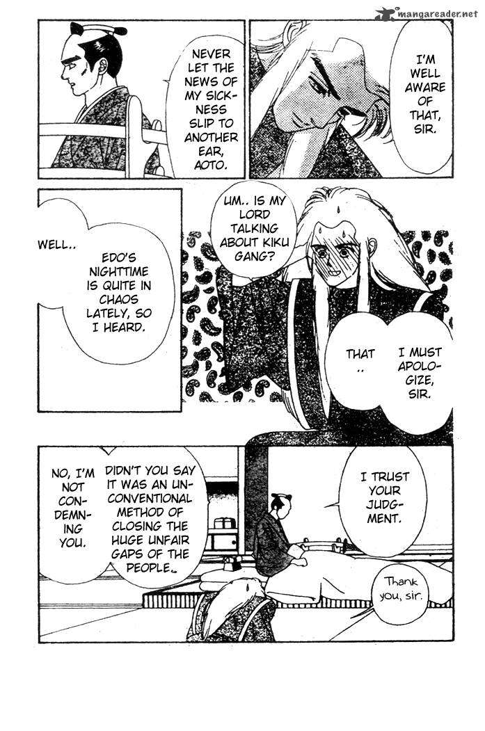Edo Never Sleeps 12 16
