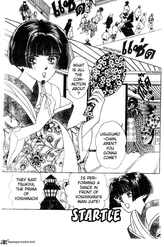 Edo Never Sleeps 12 18
