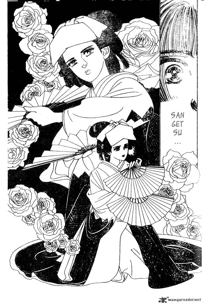 Edo Never Sleeps 12 20