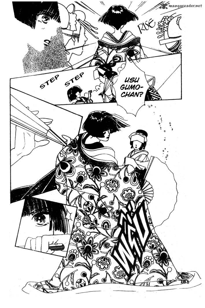Edo Never Sleeps 12 23