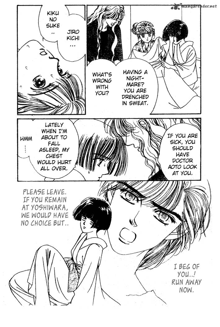 Edo Never Sleeps 12 7