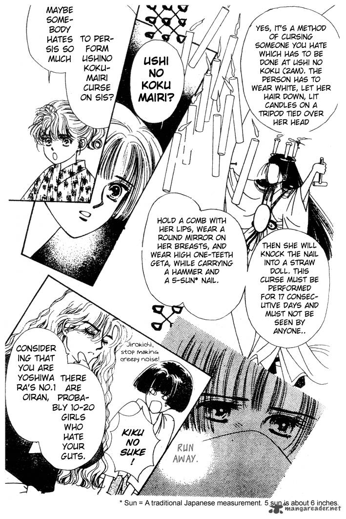 Edo Never Sleeps 12 8