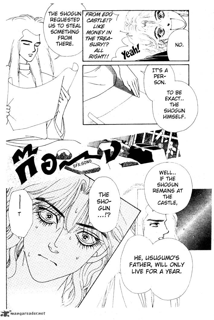 Edo Never Sleeps 13 13