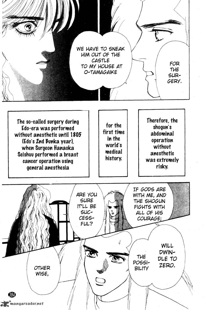 Edo Never Sleeps 13 14