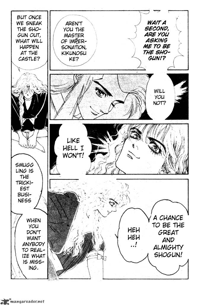 Edo Never Sleeps 13 15