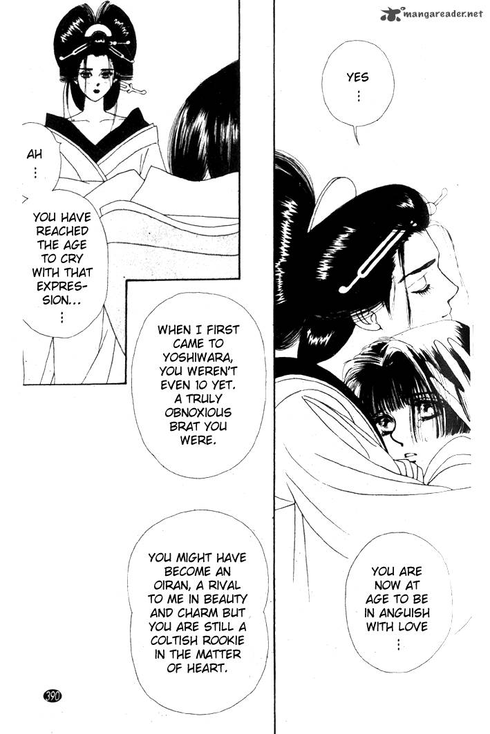 Edo Never Sleeps 13 19