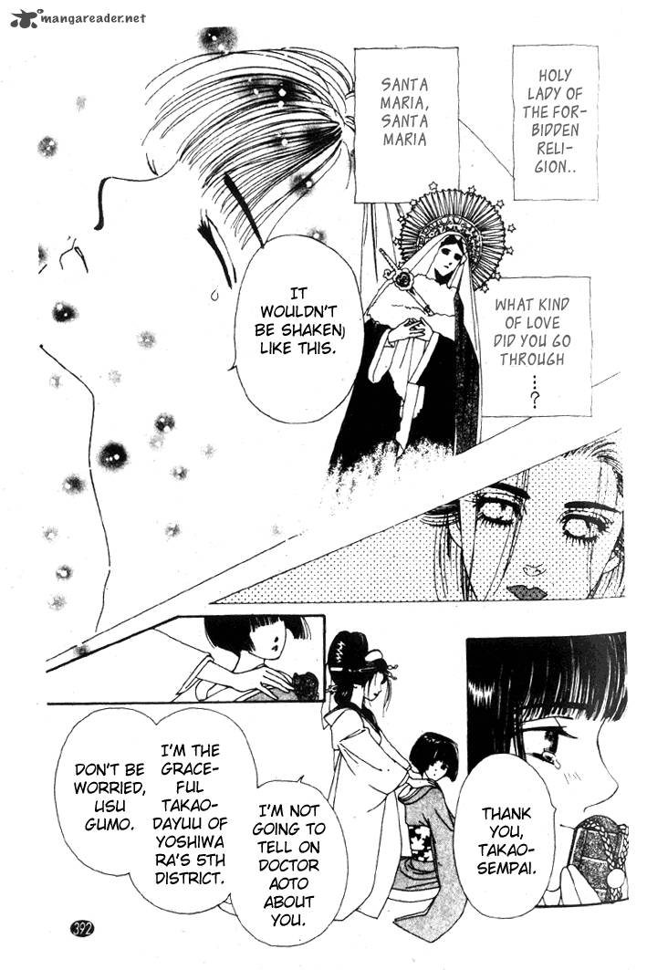 Edo Never Sleeps 13 22