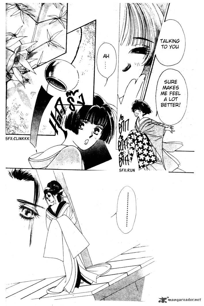 Edo Never Sleeps 13 23