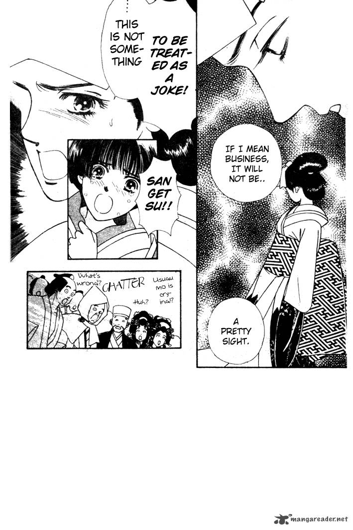 Edo Never Sleeps 13 5