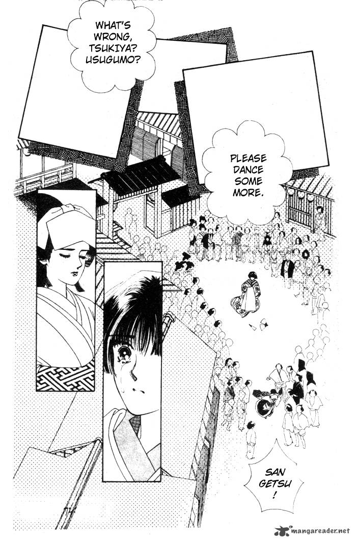Edo Never Sleeps 13 7