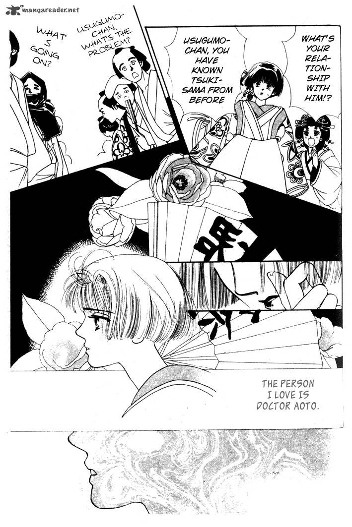 Edo Never Sleeps 13 8