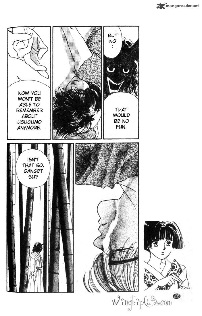 Edo Never Sleeps 14 11