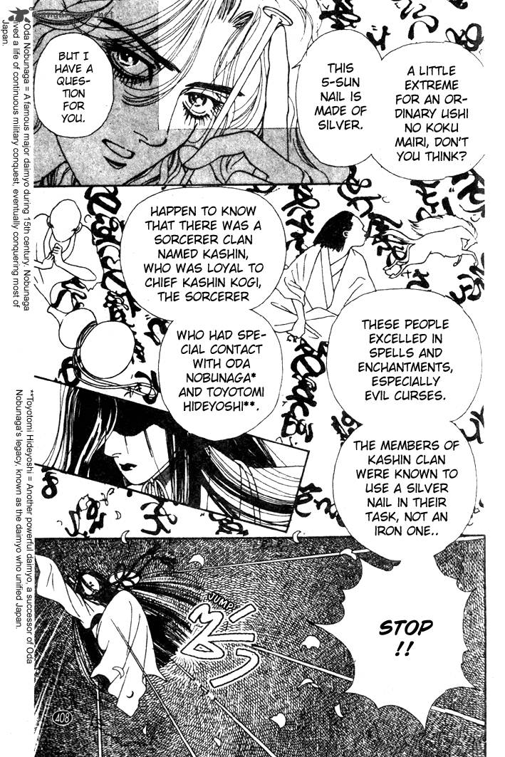 Edo Never Sleeps 14 14