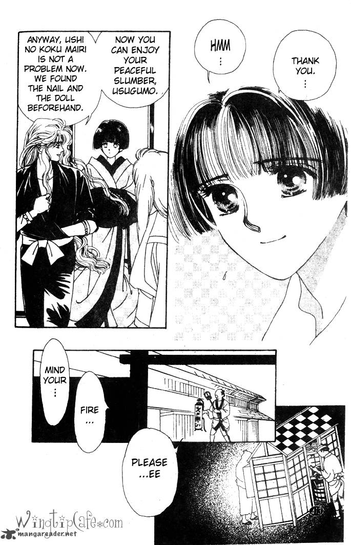 Edo Never Sleeps 14 19