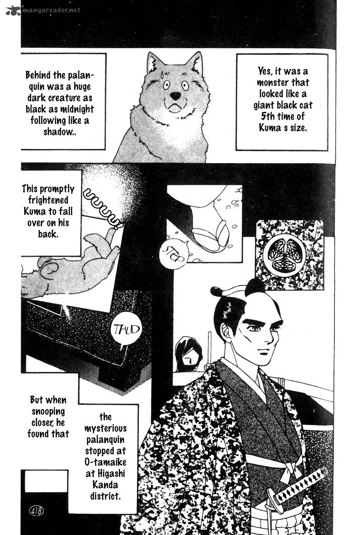 Edo Never Sleeps 14 24