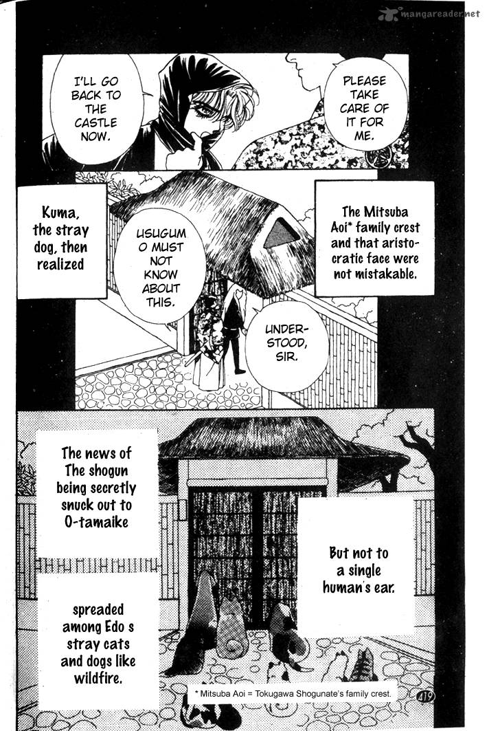 Edo Never Sleeps 14 25