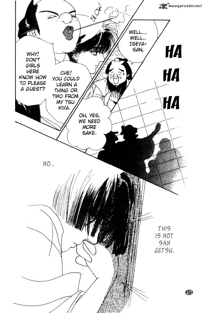 Edo Never Sleeps 14 31