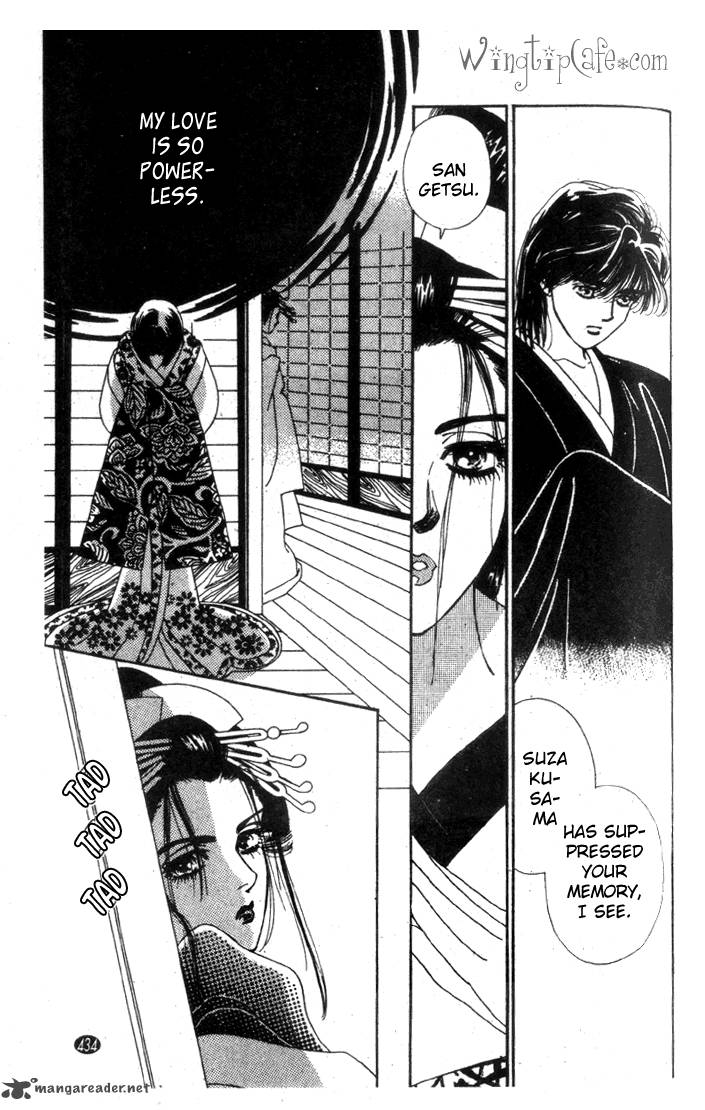 Edo Never Sleeps 15 10
